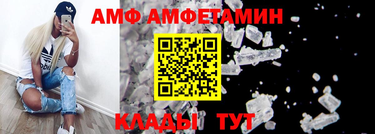 Тула  АМФЕТАМИН  Вход с VPN  АМФ 98% 
