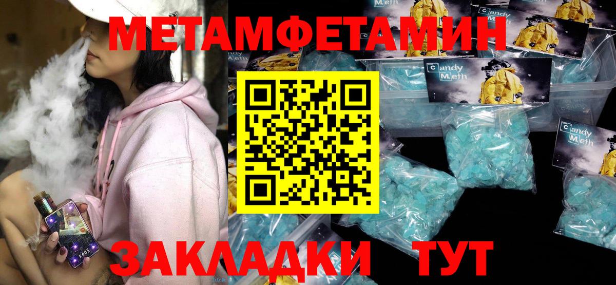 Amphetamine VHQ Тула