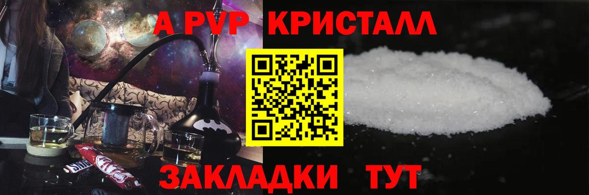 Альфа ПВП СК Тула