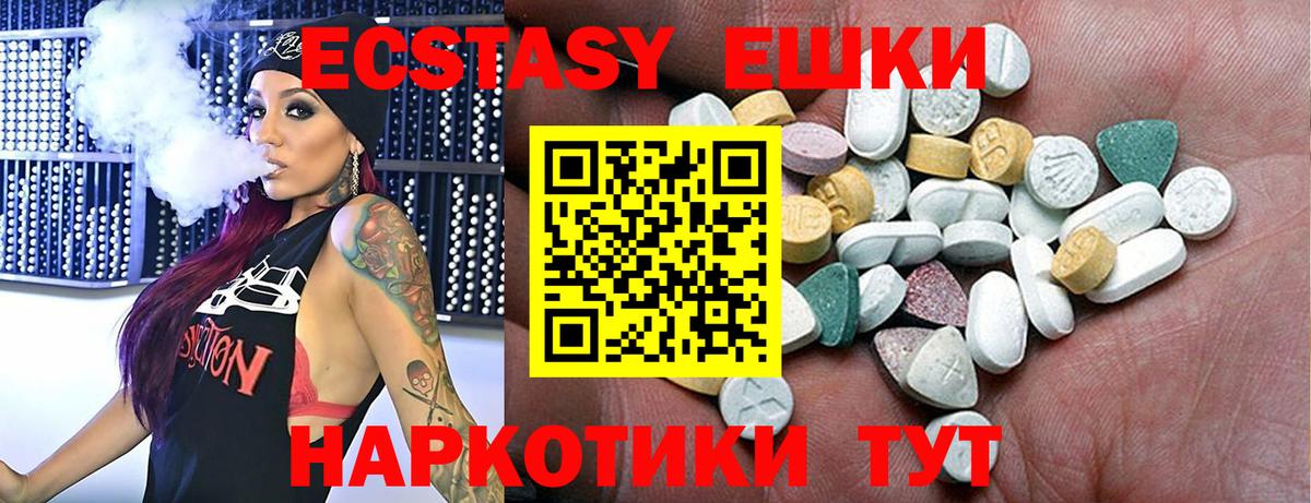 ЭКСТАЗИ бентли Тула