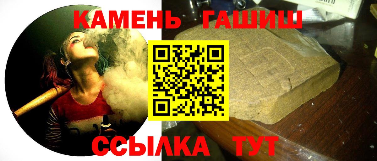 Тула  ГАШ Premium  Вход с VPN  ГАШ Изолятор 