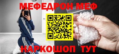 синтетический гашиш Новокубанск