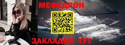синтетический гашиш Новокубанск