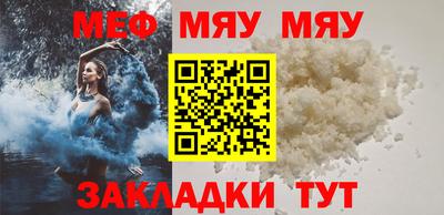 синтетический гашиш Обь