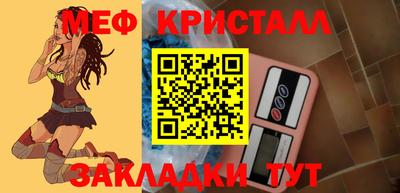 гашишное масло Новозыбков
