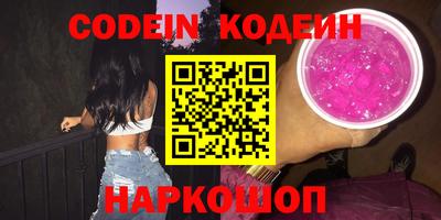 синтетический гашиш Новокубанск