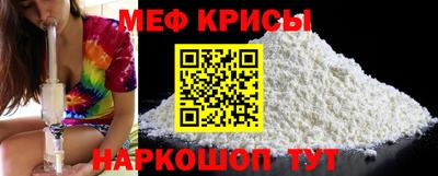 синтетический гашиш Новокубанск