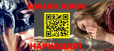 ALPHA-PVP Новодвинск