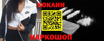 синтетический гашиш Новокубанск