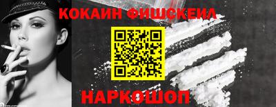 синтетический гашиш Новокубанск