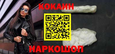 гашишное масло Новозыбков