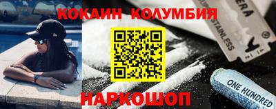ALPHA-PVP Новодвинск