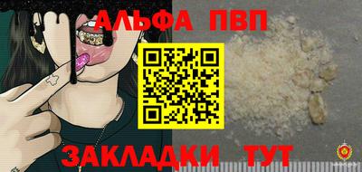 кокаин VHQ Обнинск