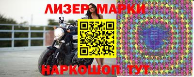 синтетический гашиш Обь