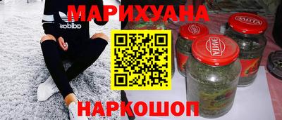 гашишное масло Новозыбков