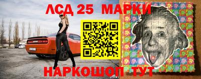 синтетический гашиш Новокубанск