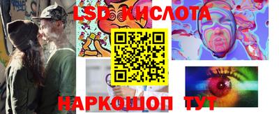 синтетический гашиш Обь