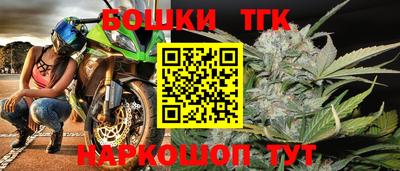 гашишное масло Новозыбков