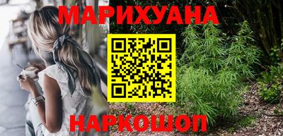 синтетический гашиш Обь