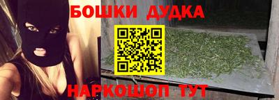 синтетический гашиш Новокубанск
