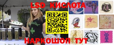 гашишное масло Новозыбков