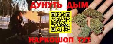 синтетический гашиш Новокубанск