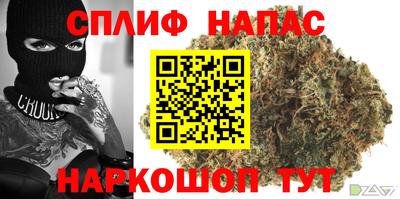 гашишное масло Новозыбков