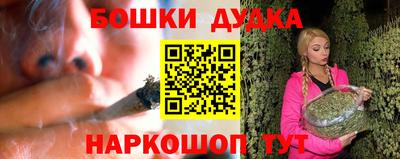 синтетический гашиш Обь