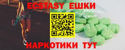 синтетический гашиш Новокубанск