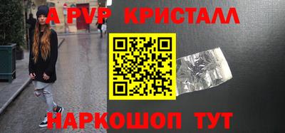 кокаин VHQ Обнинск