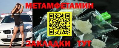 синтетический гашиш Новокубанск
