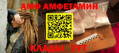 ALPHA-PVP Новодвинск
