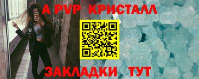 синтетический гашиш Обь