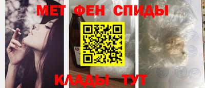 синтетический гашиш Новокубанск