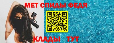ALPHA-PVP Новодвинск