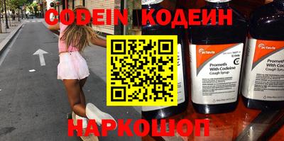 ALPHA-PVP Новодвинск