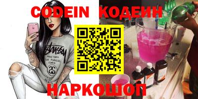 синтетический гашиш Новокубанск