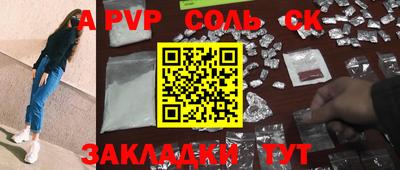 кокаин VHQ Обнинск