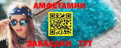 гашишное масло Новозыбков
