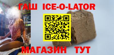 ALPHA-PVP Новодвинск
