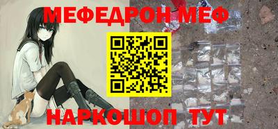 кокаин VHQ Обнинск