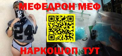 ALPHA-PVP Новодвинск