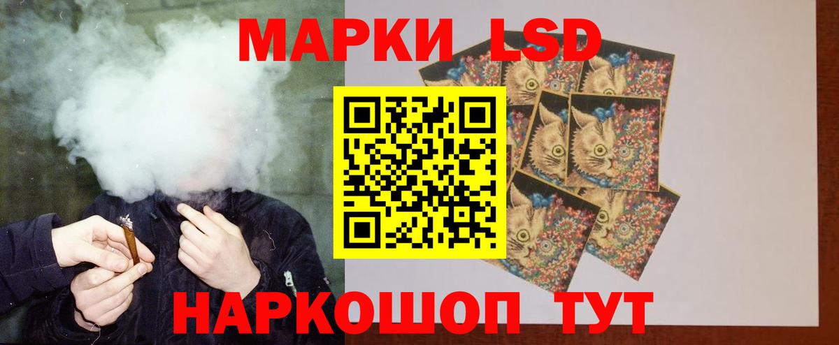 ЛСД экстази  Лсд 25 экстази кислота  Тула  Вход с VPN  Лсд 25 экстази ecstasy 