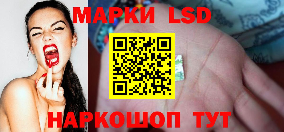 ЛСД экстази кислота Тула