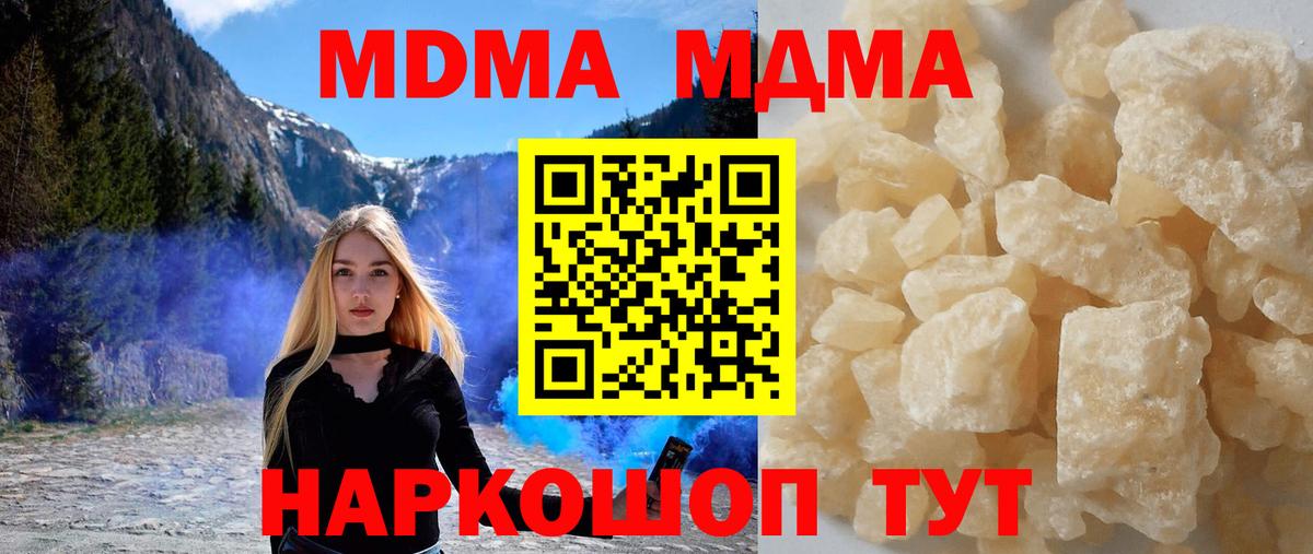 Гашиш Тула