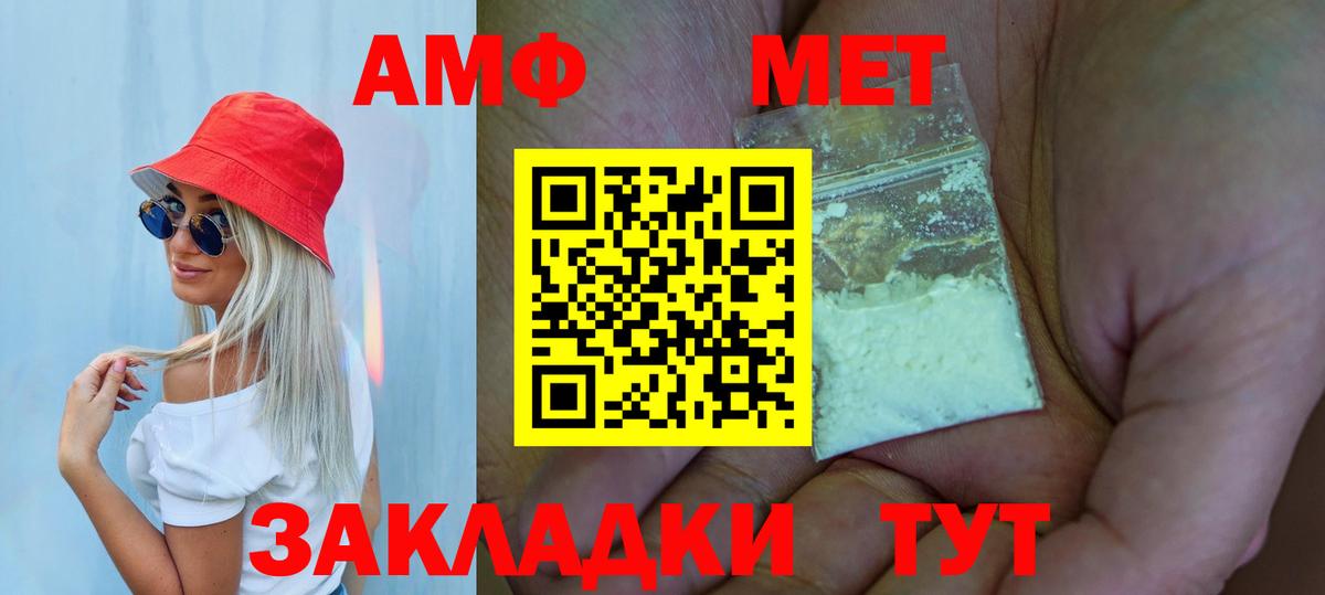 Метамфетамин кристалл  Вход с VPN  Тула 