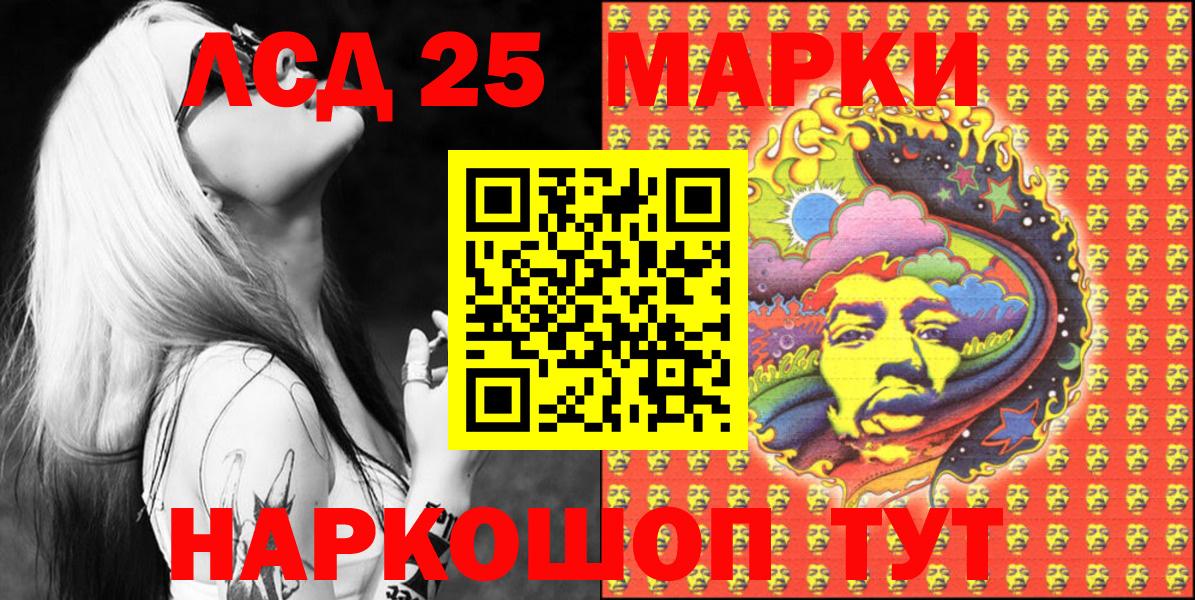 Наркотические марки  Марки N-bome 1,5мг  Марки N-bome 1,5мг  Вход с VPN  Тула 