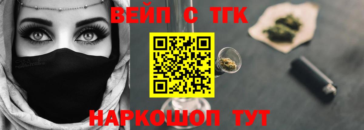 Тула  Дистиллят ТГК THC oil  Вход с VPN 