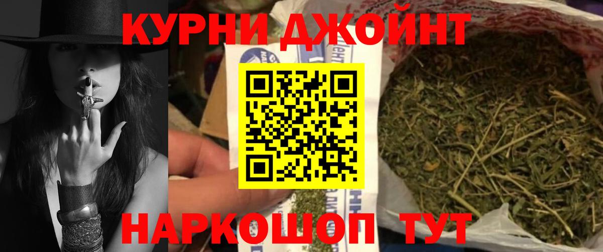 Марихуана Ganja  Вход с VPN  Тула  Марихуана MAZAR 